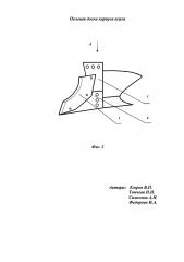 Корпус плуга (патент 2621259)