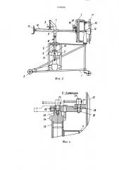 Передвижной подъемник для монтажа тяжеловесных грузов (патент 1348296)