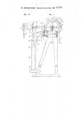 Машина для испытания стали (патент 63539)