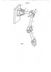 Манипулятор (патент 804424)