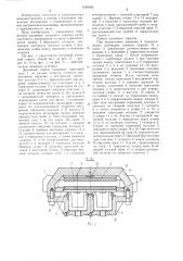 Дисковый тормоз (патент 1260582)