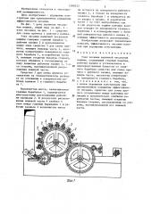 Узел чесания валичной чесальной машины (патент 1288212)