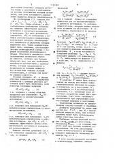 Способ градуировки гамма-дозиметров (патент 1123389)