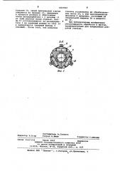 Резцовая головка (патент 1069960)