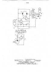 Гидравлическая система управлениямеханизмами перемещения тележкии поворота хобота манипулятора (патент 816655)