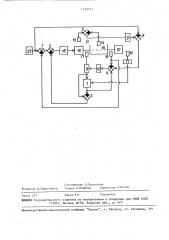 Устройство для регулирования диаметра изоляции кабеля (патент 1539731)