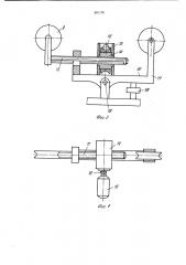 Станок-качалка для привода штангового глубинного насоса (патент 987176)