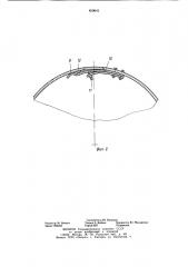Устройство для проходки вертикальных горных выработок (патент 859642)