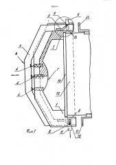 Ручка-съемник для извлечения печатных узлов из блоков радиоэлектронной аппаратуры (патент 900471)