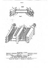 Радиатор (патент 964747)