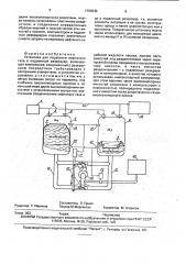 Установка для перекачки нефтяного газа в подземный резервуар (патент 1790540)