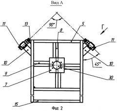 Поворотное устройство (патент 2465126)