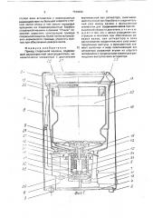 Привод стиральной машины (патент 1730290)