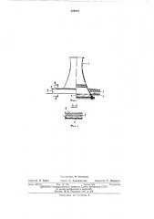 Поперечно-точная башенная градирня (патент 422933)