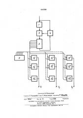 Фазовый расщепитель (патент 444996)