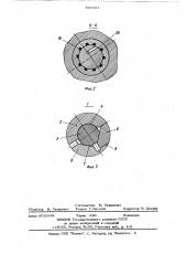 Буровое шарошечное долото (патент 866104)
