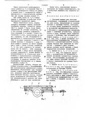 Грузовой прицеп для легковых автомобилей (патент 1740234)