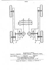 Ходовая часть горной машины (патент 954565)