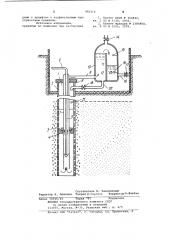 Установка для обезжелезивания подземных вод в пласте (патент 985214)