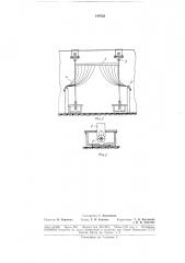 Установка для сушки табачных и махорочных растений в гирляндах (патент 189722)