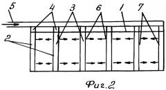 Кормушка (патент 2248122)