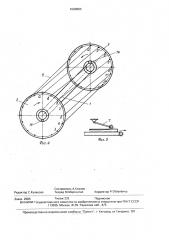 Устройство для окорки лесоматериалов (патент 1660960)