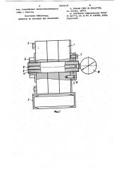 Стенд для испытания гайковертов (патент 823110)