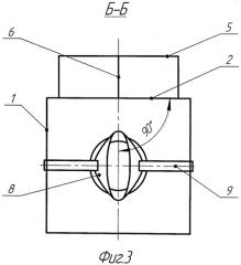 Устройство для разделения потока сыпучих материалов (патент 2490863)