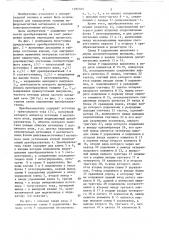 Преобразователь толщины в интервал времени (патент 1392345)