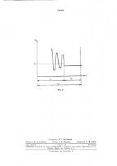 Устройство для измерения времени срабатывания электромагнитных реле (патент 232382)