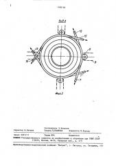 Способ изготовления колец (патент 1488166)