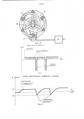 Печатающее устройство (патент 1183407)