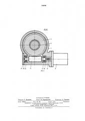 Шариковый винтовой механизм с предварительным натягом (патент 544799)