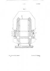 Повозка (патент 70473)