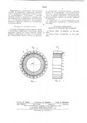Способ соединения концов обмотки якоря с пластинами графитового коллектора (патент 576643)