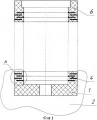 Способ изготовления сильфонов из политетрафторэтилена (патент 2311583)
