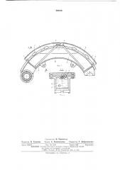 Колодочный тормоз (патент 486166)