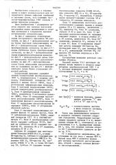 Когерентный приемник частотномодулированных сигналов (патент 1462510)