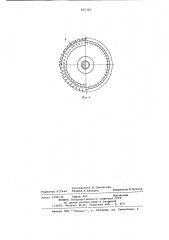 Патент ссср  825750 (патент 825750)