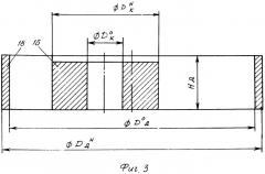 Способ изготовления кольцевой детали (патент 2332277)
