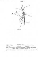 Вибрационный бункер (патент 1630991)