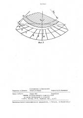 Червячная передача (патент 1227860)