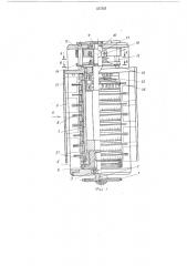 Устройство для определения углов поворота гибочного шаблона (патент 517355)