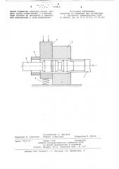 Способ резки труб на заготовки (патент 774829)