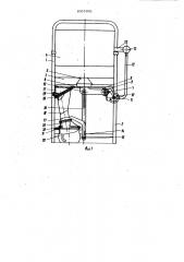 Кресло для инвалидов (патент 1057031)