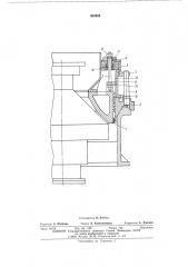 Устройство для стопорения регулирующего кольца конусной дробилки (патент 502655)