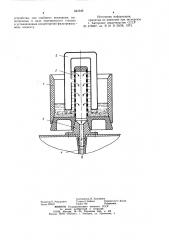 Фильтровальное устройство (патент 841646)