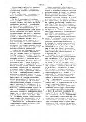 Устройство слежения за дорожкой дискового носителя информации (патент 1614031)