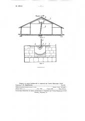 Кольцевой ленточный транспортер для складов напольного хранения зерна (патент 126414)