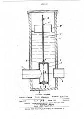 Регулятор уровня воды в дренажной сети (патент 496349)